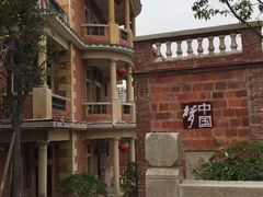 -晋江五店市传统文化旅游区