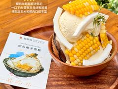 -翡翠鸟精品泰国菜(北辰财富中心店)