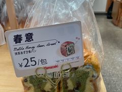 -山崎面包(静安久光店)