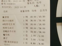 -涿掌柜·涿州宴