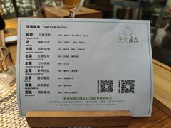 -生机蔬食·24节气料理餐厅(番禺广场店)