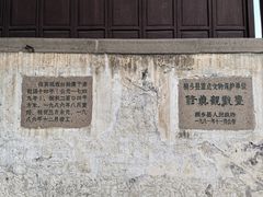-乌镇东栅景区