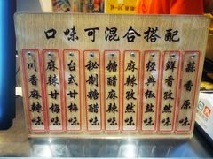 -傅强排骨(成都总店)