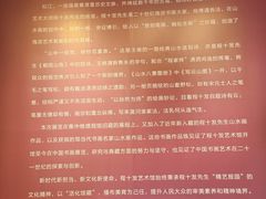 -程十发艺术馆