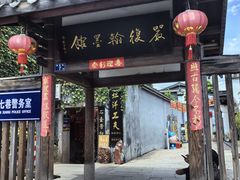 -三坊七巷历史文化街区