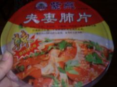 -紫燕百味鸡(交大路店)