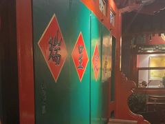 -花家怡园(四合院总店)