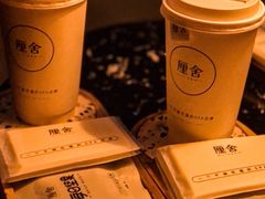 -厘舍SPA(运达店)