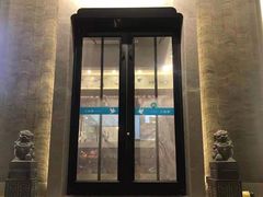 门面-上地宴·中关村的会客厅(清河高铁站店)