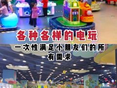 -万达宝贝王成长乐园(重庆永川店)