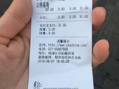 -蔡先生(双阳路店)