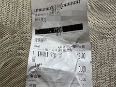 -杨淑侠糍饭(苏宁店)