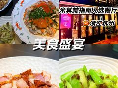 -虎哥私房菜(馒头山店)