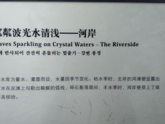 -南京市无想山景区