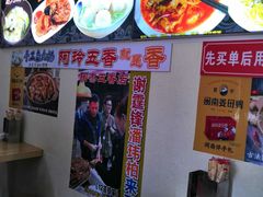 -老闽味沙茶面·姜母鸭(传承35年曾厝垵店)