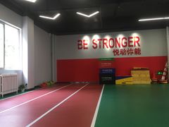 -悦动体能篮球羽毛球网球(三里河店)