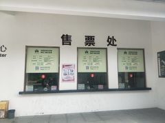 -龙寺生态园