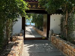 -湘湖大院(越王路店)