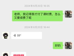 -英孚教育青少儿(昆城广场中心)