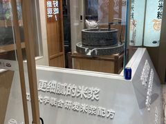 -小满手工粉(上海月星环球港店)