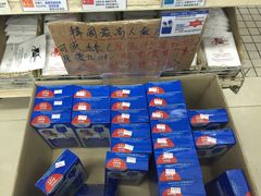 -龙城大药房