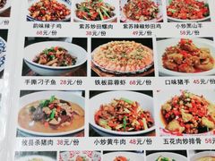 -湘菜时代风味餐厅