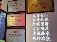-徽镇小厨·经典徽菜(马连道店)