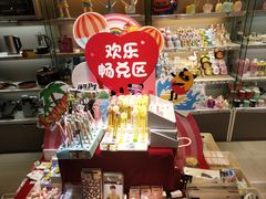 -爱玩嘉年华(江北一店)