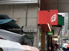 -珍妮曲奇聪明小熊(上环店)