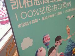 -CAKE BOSS 蛋糕老板(北京世纪金源购物中心)