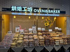 -7fresh七鲜(大族广场店)