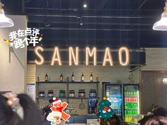 -三猫黑鱼花(南大店)