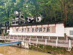 -严子陵钓台(富春江小三峡)