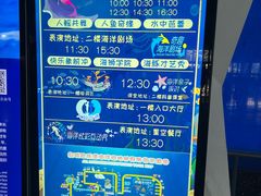 -泉城欧乐堡海洋极地世界