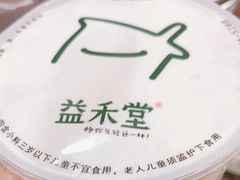 -益禾堂(鹭江店)