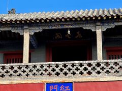 -泰山风景名胜区