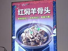 -不是烧烤·武汉大排档(亚运村店)