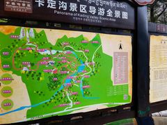 -卡定沟景区