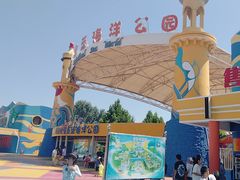 -北戴河圣蓝海洋公园