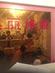 -奥丽维娅美容养生会所