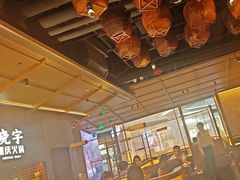 -晓宇重庆火锅(西安荟聚店)
