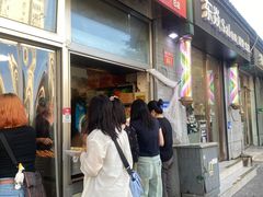 -郭记小街麻辣烫(南小街总店)