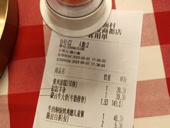 -西贝(华发商都店)