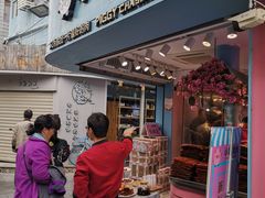 门面-小猪找肉肉脯干(鼓浪屿店)