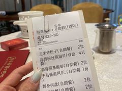 -海皇食府(水都假日酒店店)
