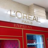 欧莱雅 | 新年快乐小礼包