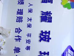-福耀汽车玻璃(浦东店)