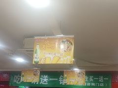 -芦月轩羊蝎子(北蜂窝店)