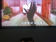 -富侨养生(天宝路店)