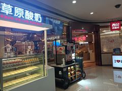 门面-西贝莜面村(银泰创意城店)